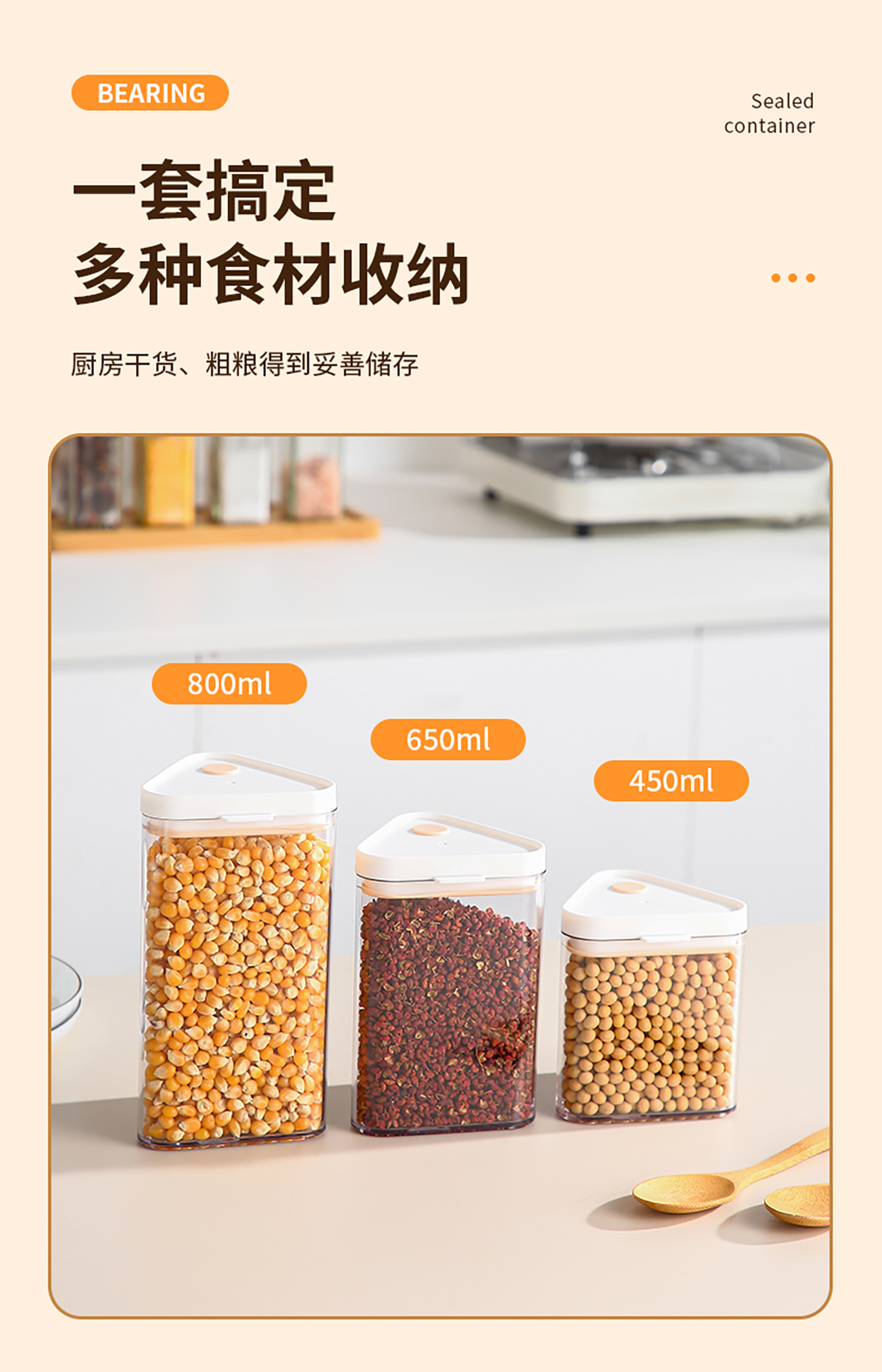 (CL) 26Q2# 86677 треугольный герметичный костюм 450ml*2+650ml*2+800ml*2 hd pic 9