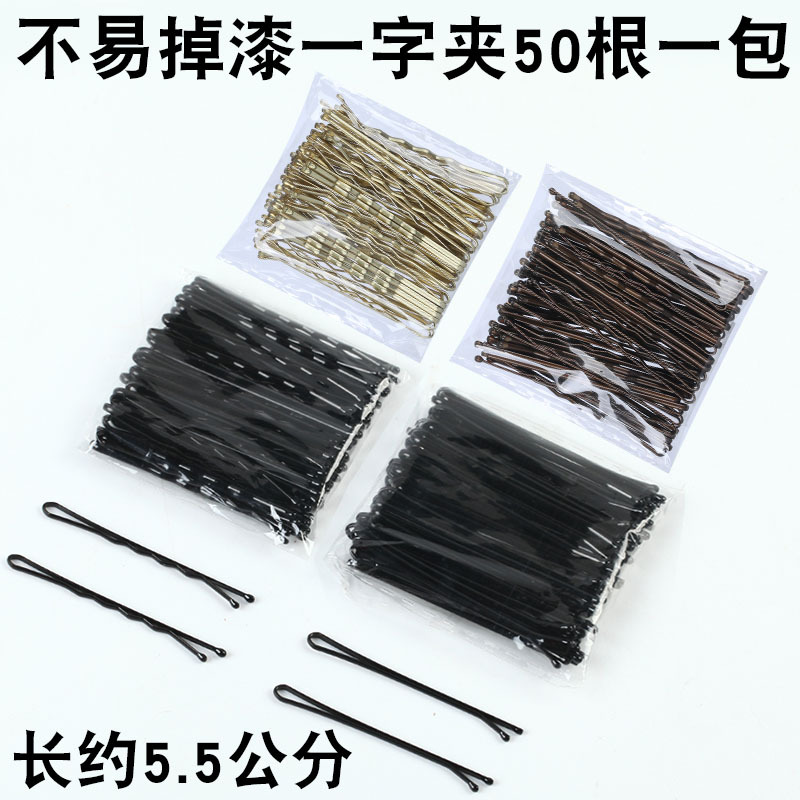 5.5CM thick, tightened black clip, top clip, straight clip, fringe clip, steel clip, headwear, adult black hair clip
