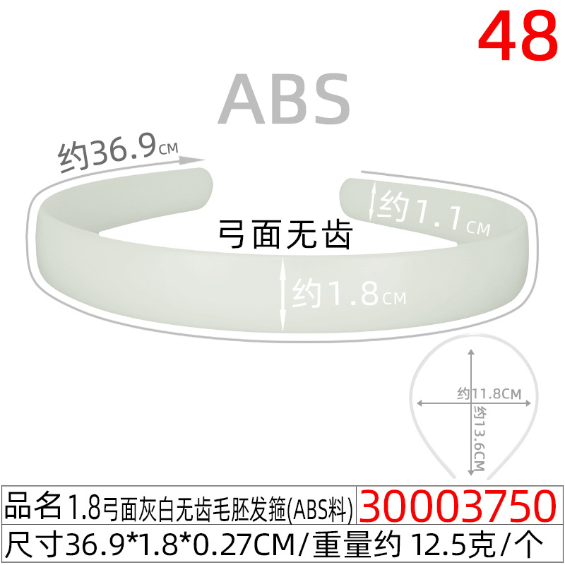 4.0CM无齿象牙白毛胚发箍厂家 光板头扣DIY玩具娃娃无防滑齿头箍详情图18