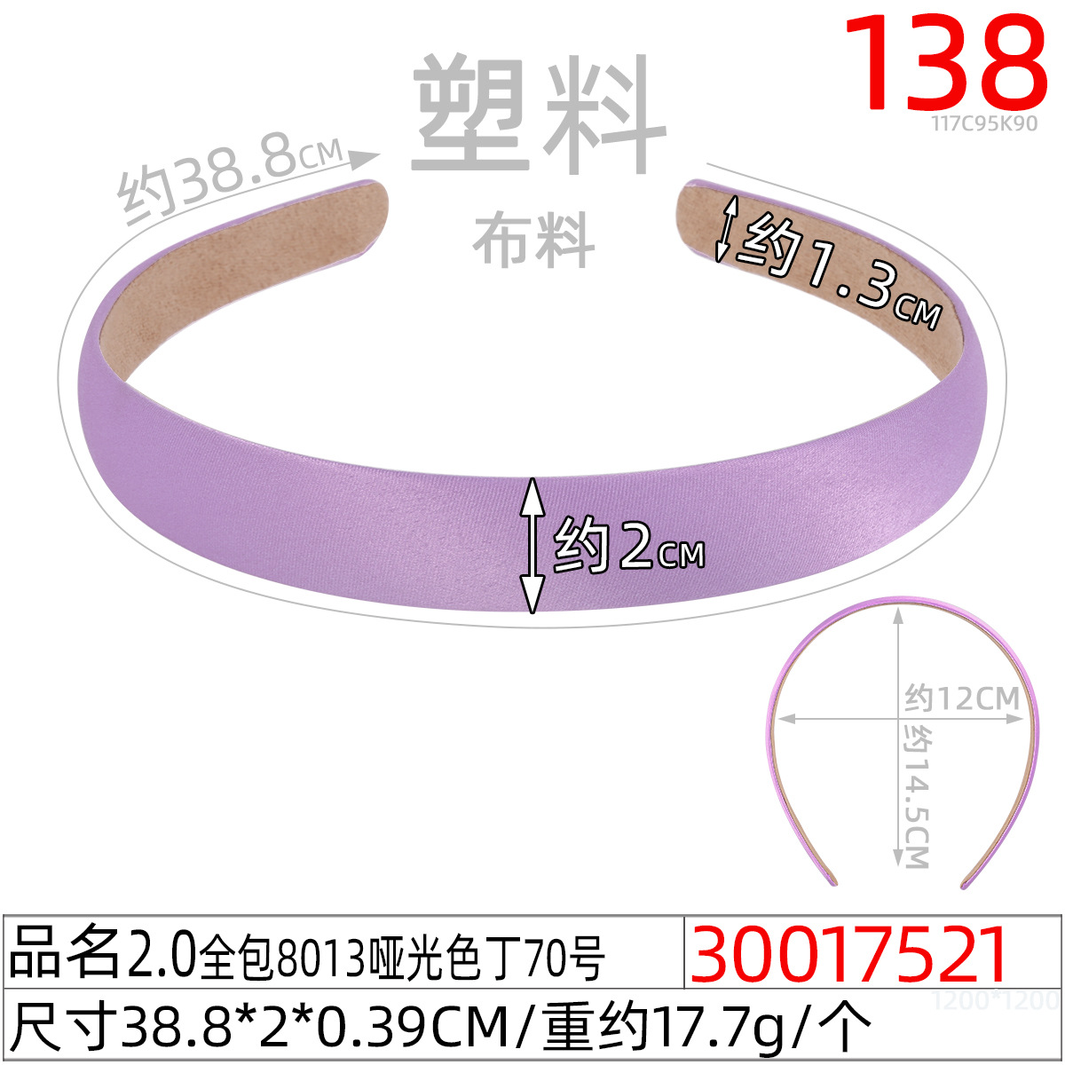 The original product of the 2cm retro handcrafted diy hair clip, a simple women's headband and hair accessory with a colorful satin finish details Picture