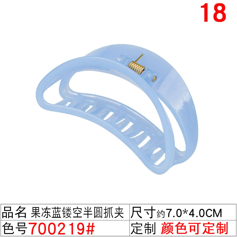 2023 Summer New Collection: Korean version Klein blue hair clip, women's blue hairpin, elegant shark clip headwear undefined