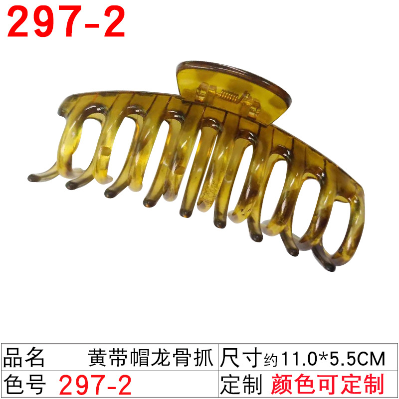 亚马逊热销11公分大号抓夹套装亚克力鲨鱼夹洗澡发饰女士盘发夹详情图21