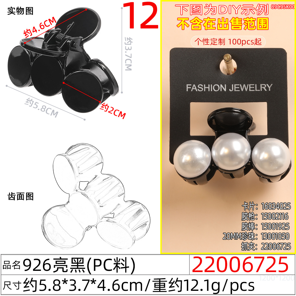 Korean-style medium-sized hair clips, high-end DIY three-half round hair clips, shark clips, ins summer headwear details Picture