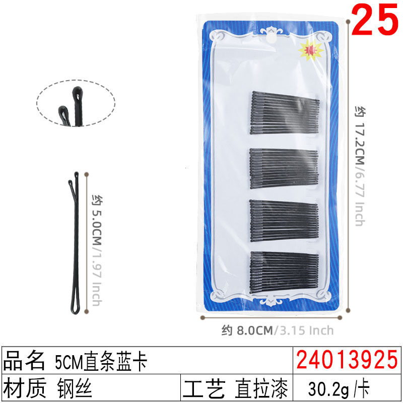 Yiwu wholesale black straight clips, 5cm and 6cm blue card steel clips, baked paint plate hair clips, hair accessories, 2-yuan store hair clips undefined