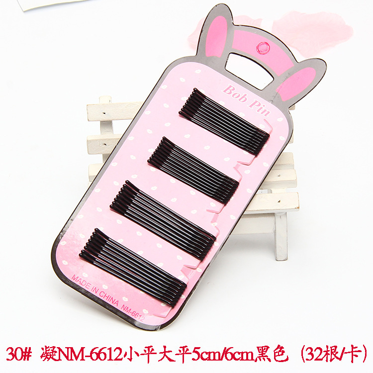 Korean-style black one-piece hair clip set, lacquered wavy BB clip clip, small steel clip edge clip hair accessory undefined