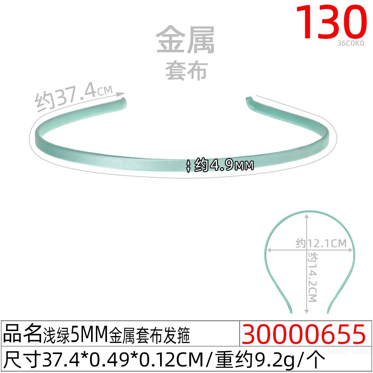 Metal 0.5 cm twisted rod hair band, colored fabric headband, diy handcrafted materials, hair clips, hair holes, Yiwu accessories batch undefined