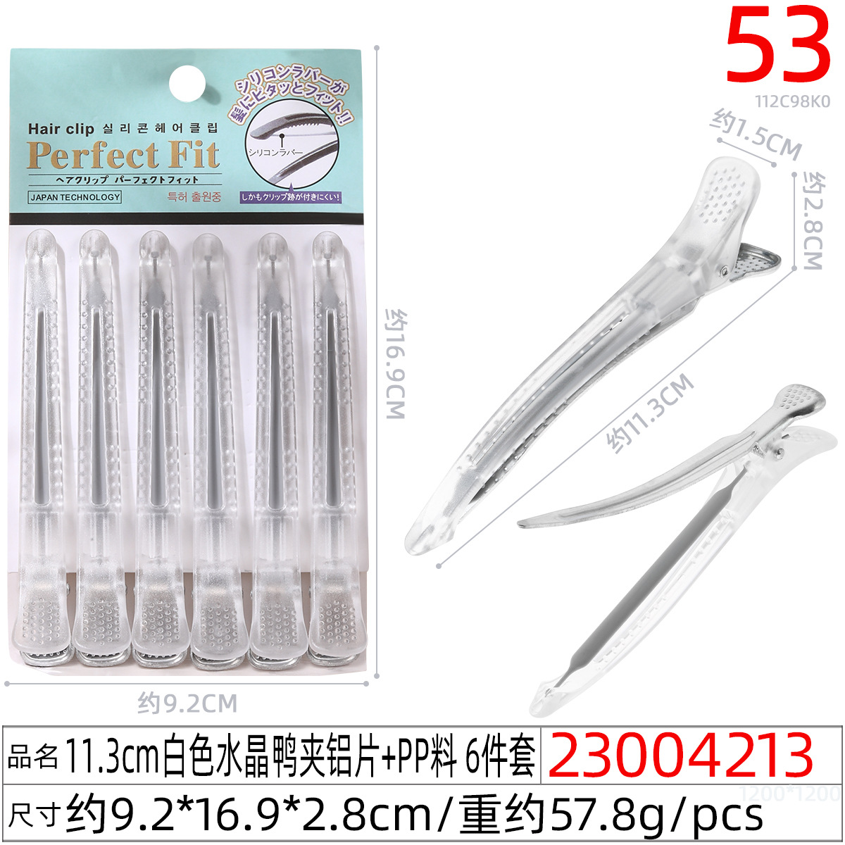 Hairdressing hairclips without scars, bangs, duckbill, crocodile hairclips, side positioning clips, special hair clips for hairdressers and makeup artists undefined