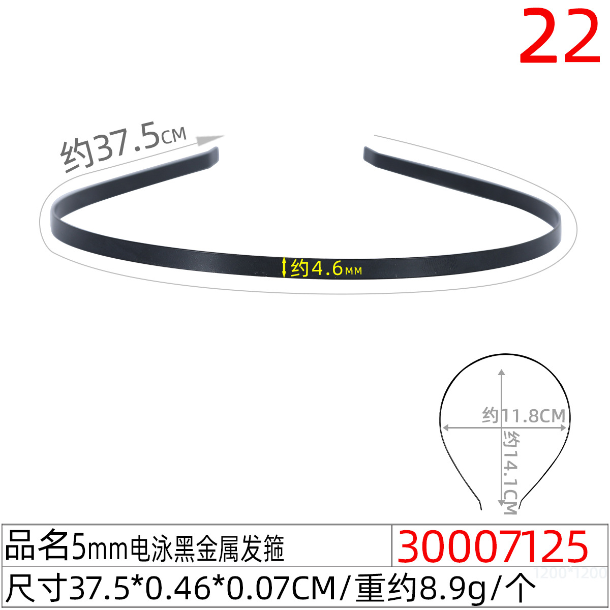 6mm白K金属发箍DIY头饰配件手工制作蝴蝶结材料扭扭棒不锈钢发卡详情图27