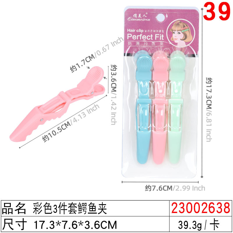 Hair salon dyeing crocodile hair clips, hair care tools, hair clips, hair cutting crocodile hair clips, special hair care bangs clips undefined