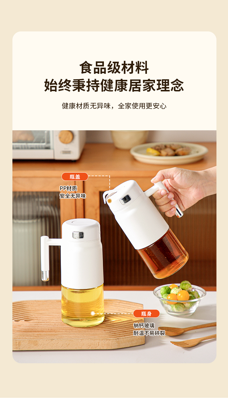 (CL) 25Q4#8252 радужный самооткрывающийся стеклянный масляный бак (700ml) белый/хакицин pic 7