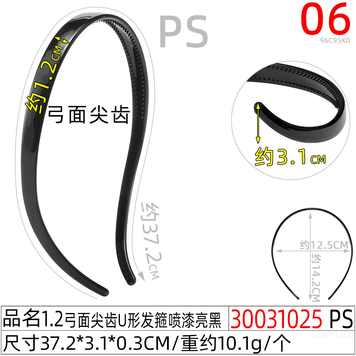 Leopard Point style facial cleansing hair band, women's crushed hair band 2025 New style stylish sunglasses with teeth, anti-slip, versatile hair tie undefined
