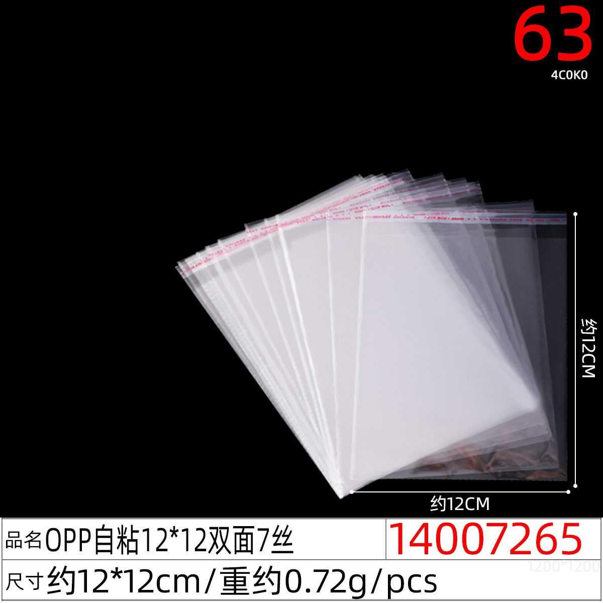 Korean version white I-shaped card, loop, rope, sleeve packaging card paper, premium supermarket decoration card and tag undefined