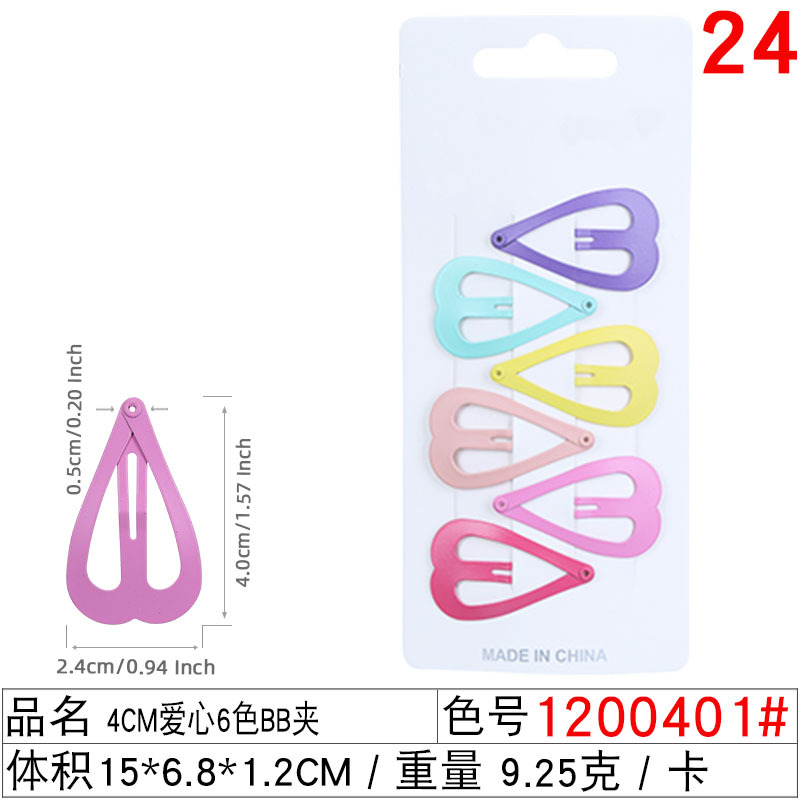 Summer's new heart-shaped bb clip, candy-colored side clip, bangs hairpin, versatile hairpin and hair accessory for women's buns undefined