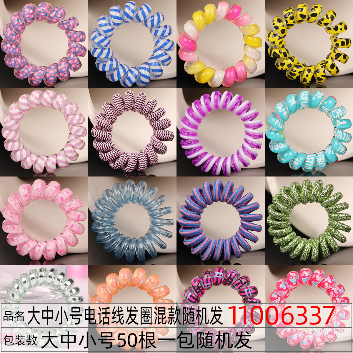 Korean large-sized phone ring, hair band, hair tie, telephone line, rubber band, hair accessory, hair updo, small accessory undefined