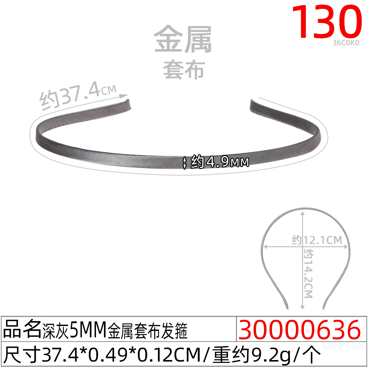 Metal 0.5 cm twisted rod hair band, colored fabric headband, diy handcrafted materials, hair clips, hair holes, Yiwu accessories batch details Picture