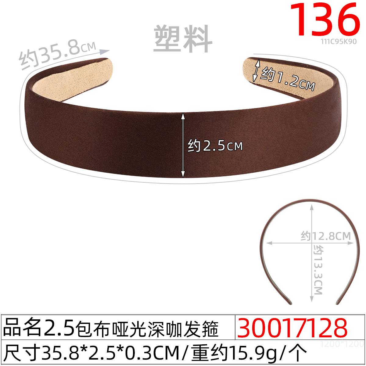 2.5cm colorful satin wide-edge hairband, retro handcrafted diy hairpin, simple women's fabric headband, hair accessory supply undefined