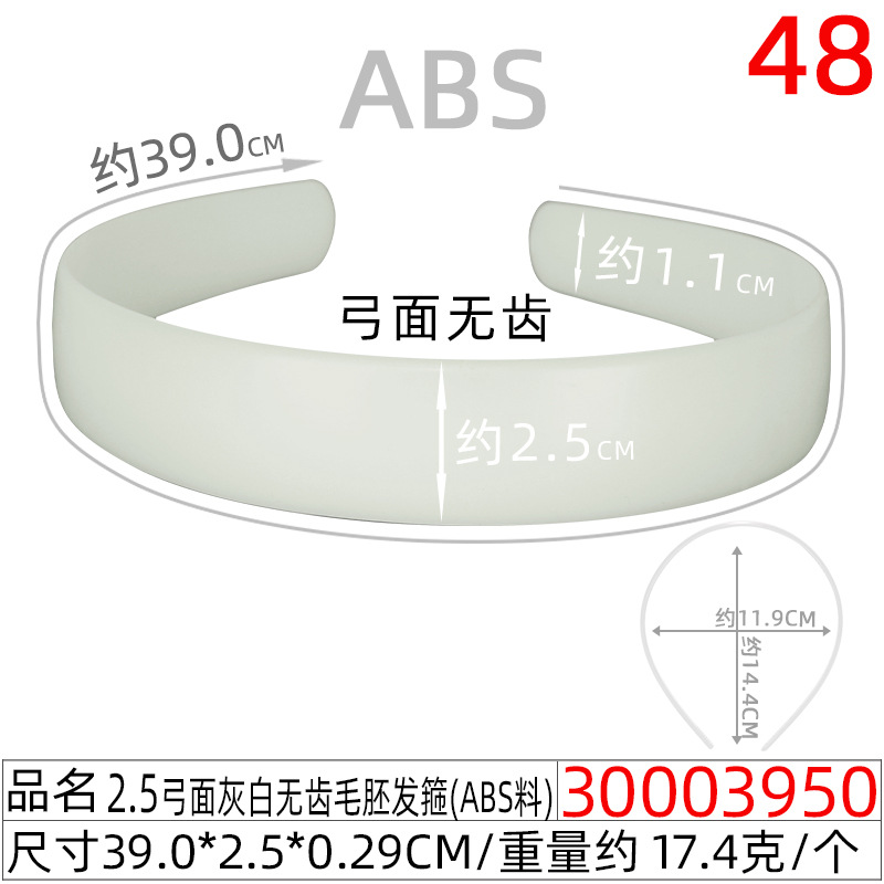4.0CM无齿象牙白毛胚发箍厂家 光板头扣DIY玩具娃娃无防滑齿头箍详情图22