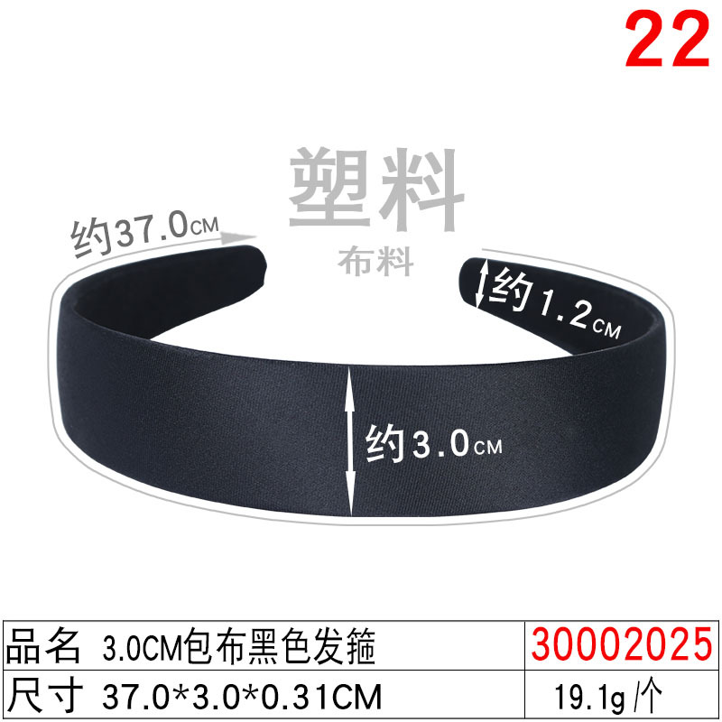 diy handcrafted material hair accessory headband black full fabric hair band Korean version simple fabric Japanese and Korean hair band black undefined