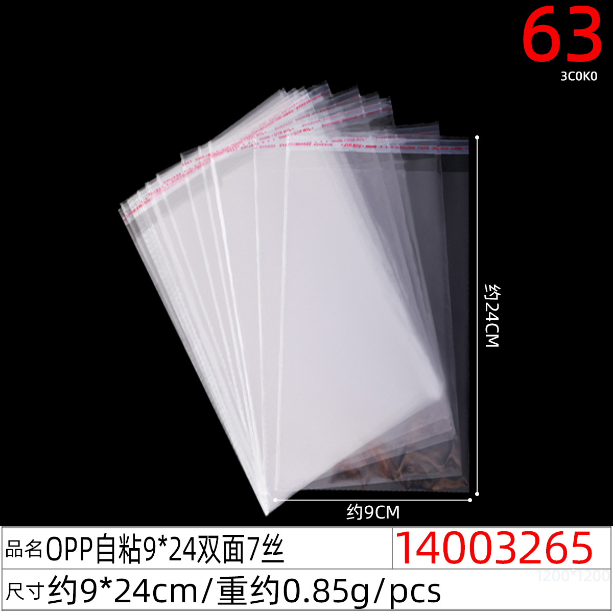 Wholesale of high-end bracelets, paper cards, hair accessories, folded scarves, card accessories, packaging and hanging cards undefined
