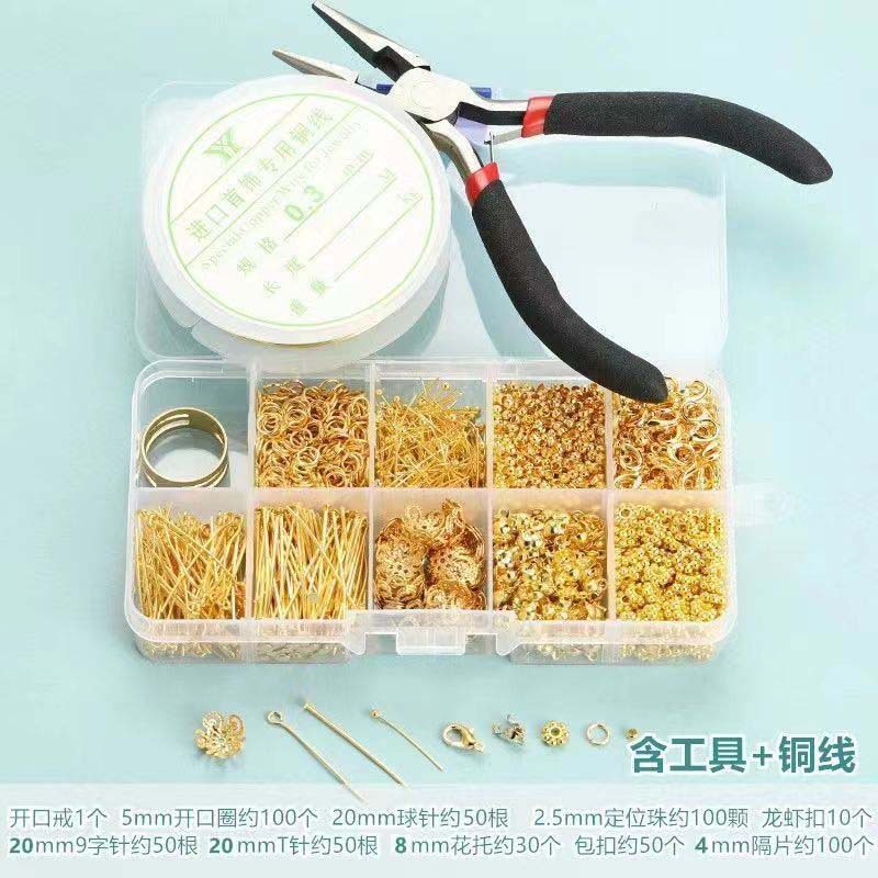 diy handcrafted accessory set: Open circle Nine-pin, T-pin, lobster buckle, positioning bead, hairpin accessories, complete set of accessories details Picture