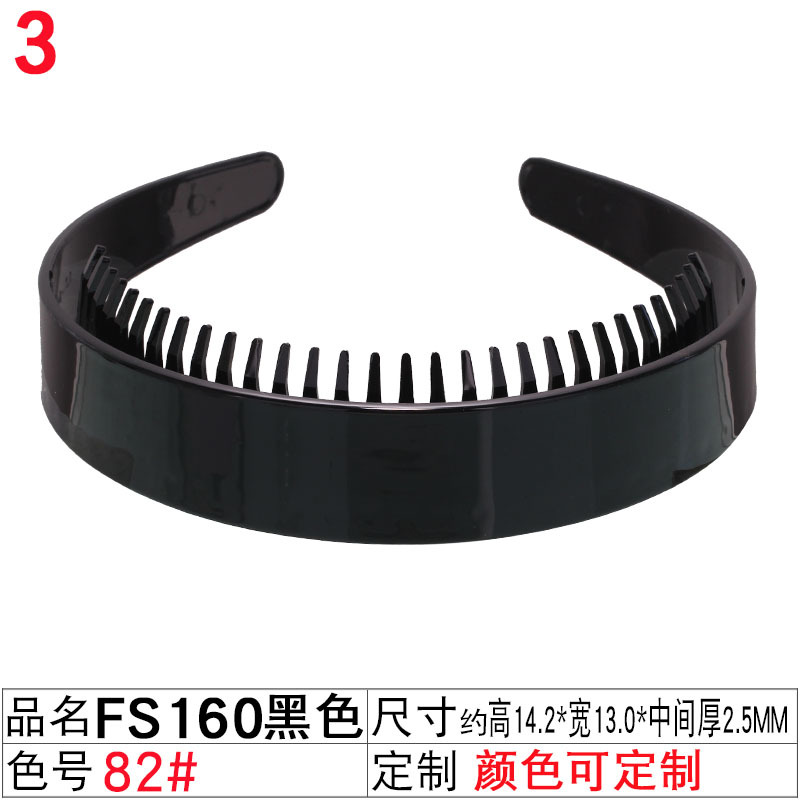 Korean black headwear, mask, face wash, hair band for women, simple 2.5CM hair press, anti-slip, toothed diy headband, hair clip undefined