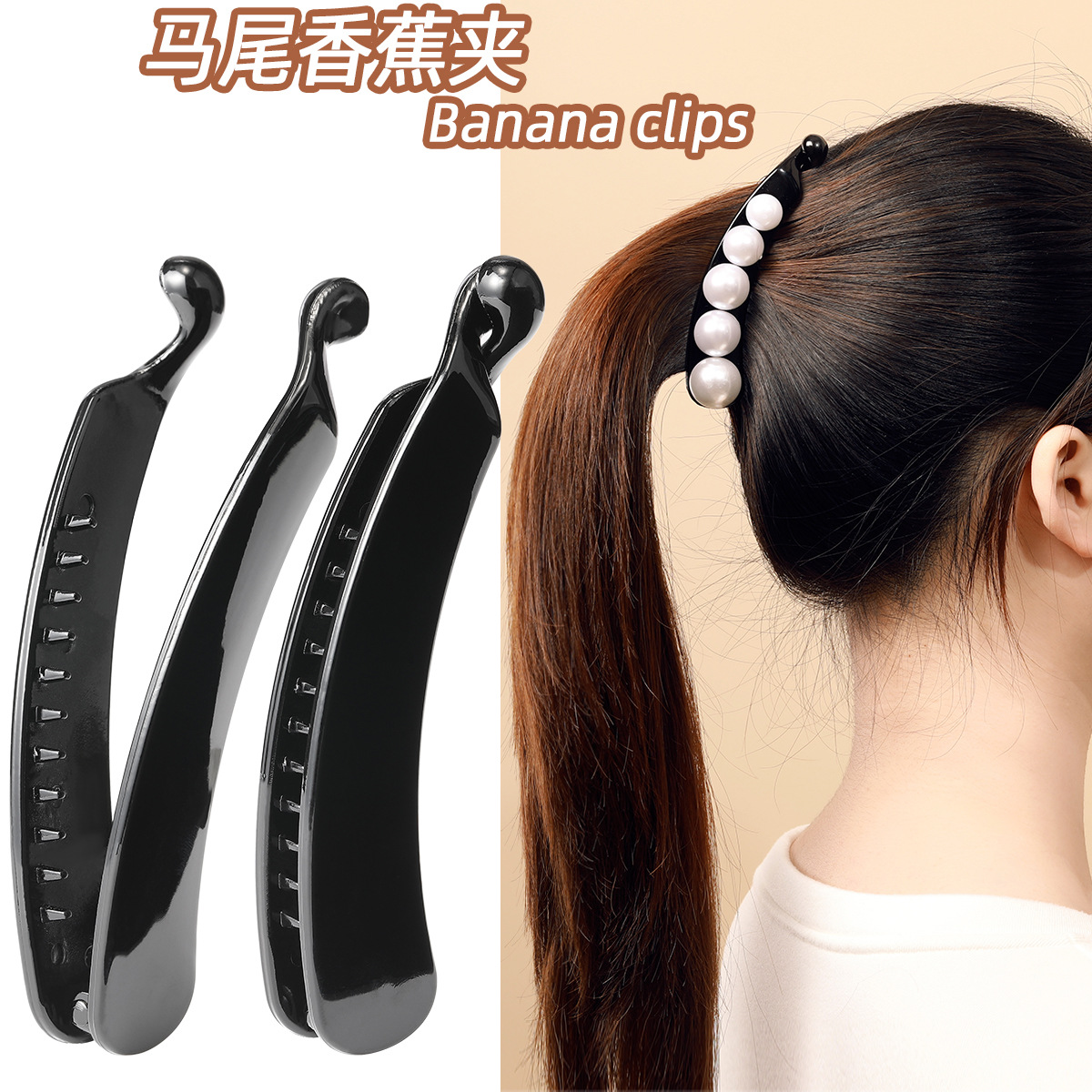 PC plastic black banana clip vertical clip Korean version 11cm large, medium and small ponytail clips DIY headwear accessories full image