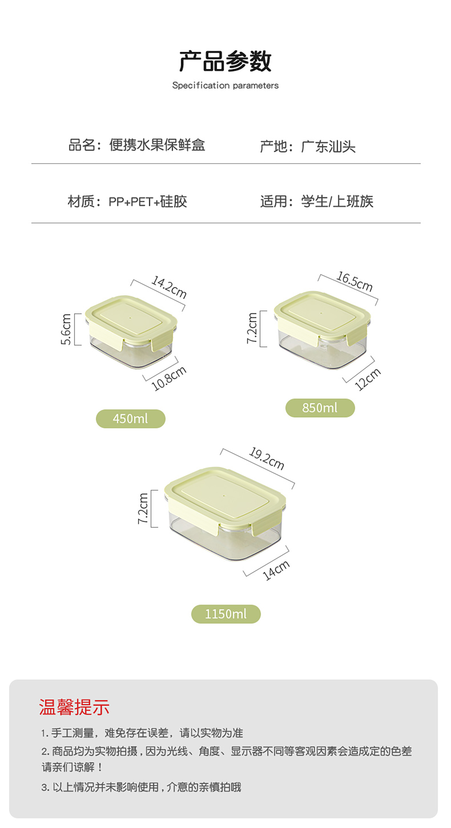 【CL】25Q4#8631-8638柏纳保鲜盒绿+卡其 混详情11