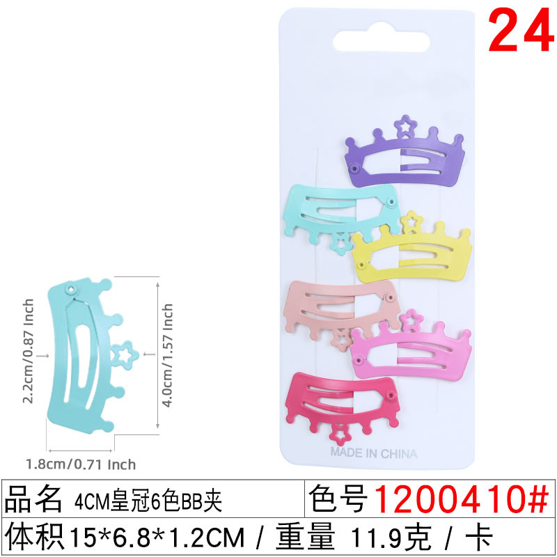 Summer's new heart-shaped bb clip, candy-colored side clip, bangs hairpin, versatile hairpin and hair accessory for women's buns undefined