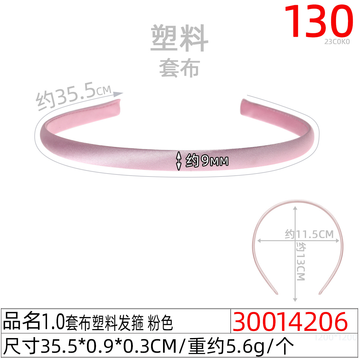 10MM candy-colored fabric thickened headband DIY hair band material hair accessory 1cm colored fabric headband undefined