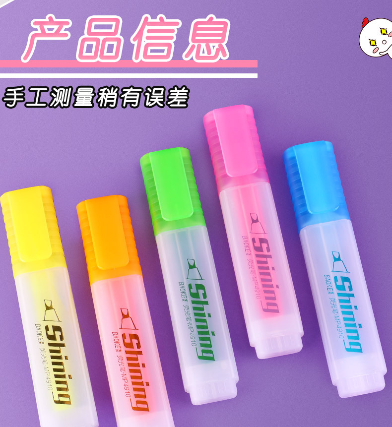 Bok Student Notes Highlight Fluorescent Marker Pen Set, Large Capacity Colored Planner Pen, Candy-colored Fluorescent Pen pic 2