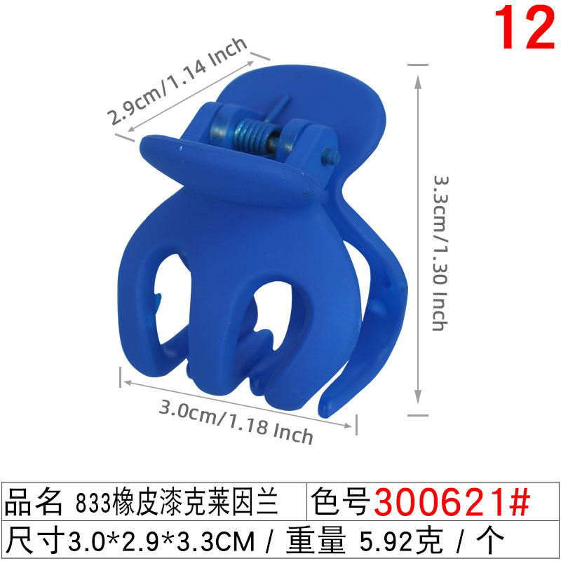 2023 Summer New Collection: Korean version Klein blue hair clip, women's blue hairpin, elegant shark clip headwear undefined