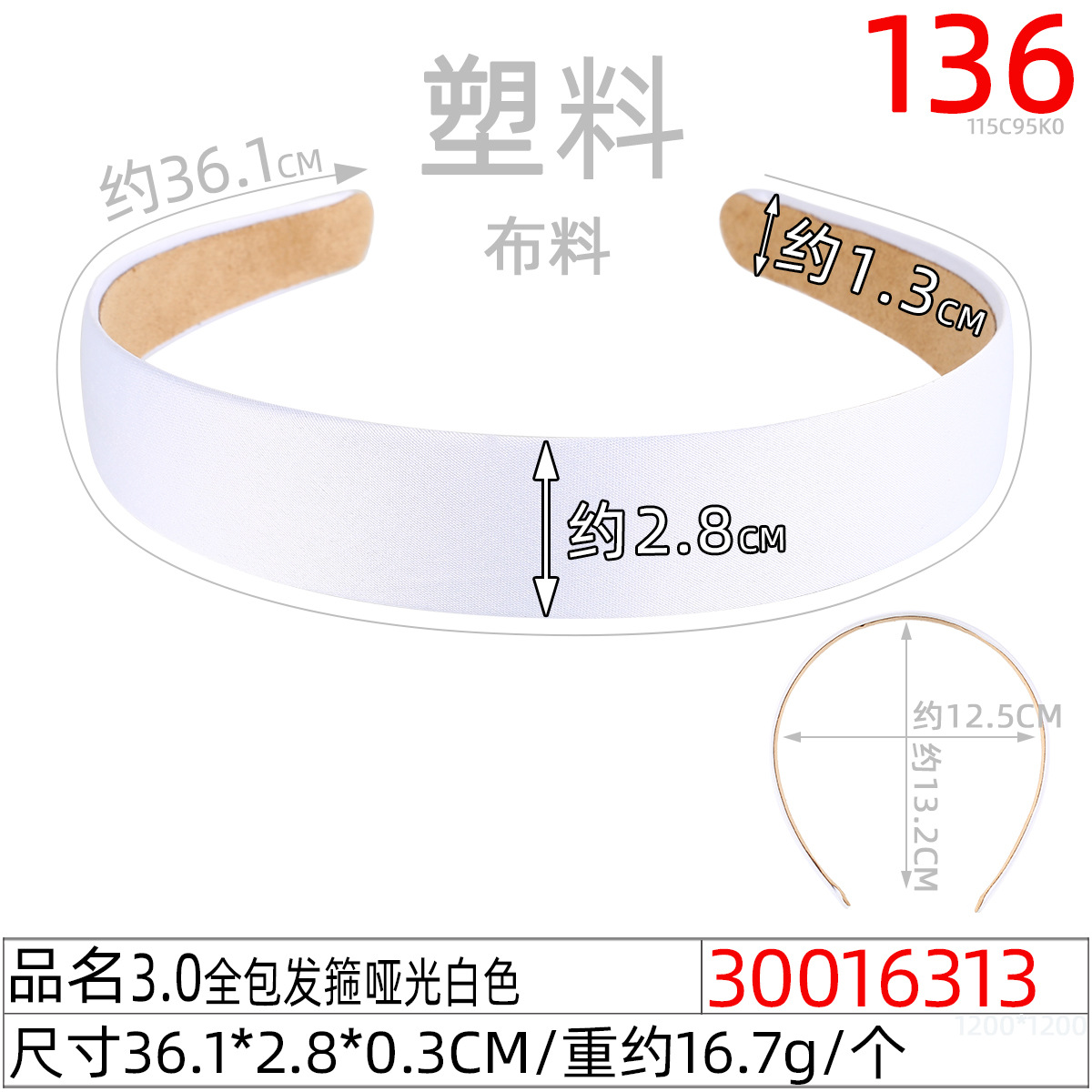 Korean macaron color 3.0 all-inclusive stylish hair band, versatile and sweet girl solid color hair band, wide fabric headband undefined