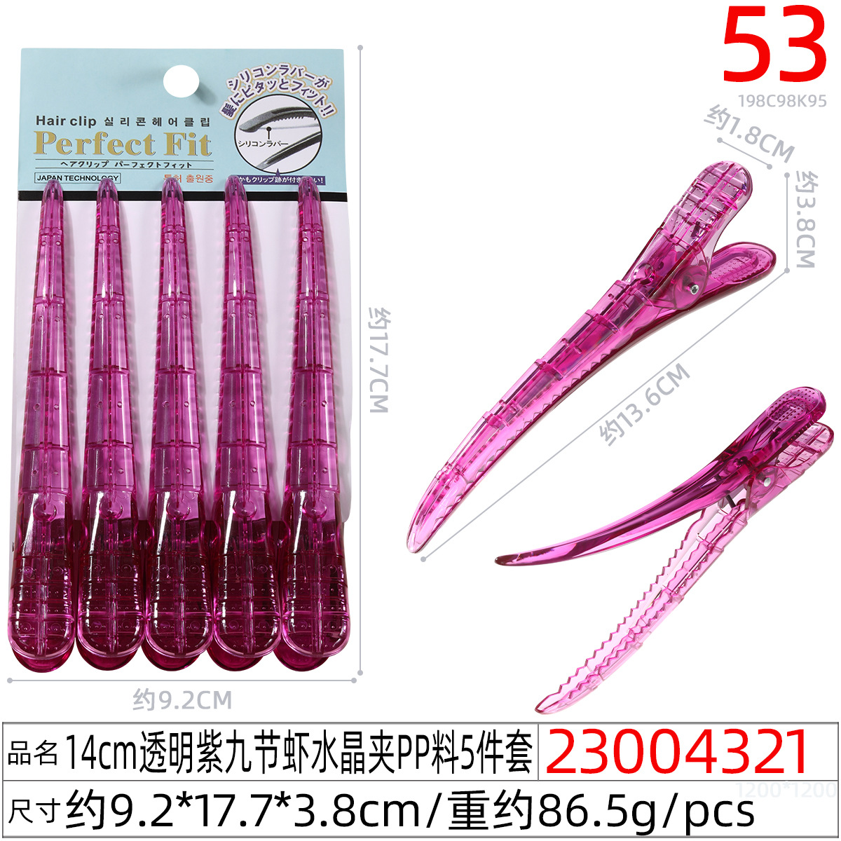Specialized multi-functional assistant tools for hair salons, including hair clips, section clips, styling clips, bangs clips and comb clips Application Scenario