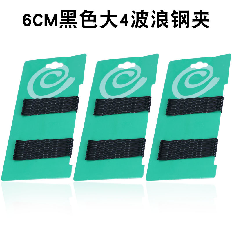 Korean black green card 6cm straight hair clip set, updo, lacquered wave clip, women's small steel clip, side clip, hair accessory full image