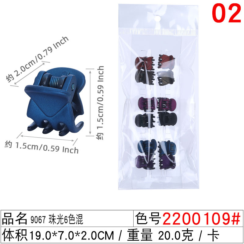 A versatile mini 1.5CM small gripper for the back of the head, a small hair gripper for women in the 2022 autumn new style, a must-have for fixing hair claws undefined