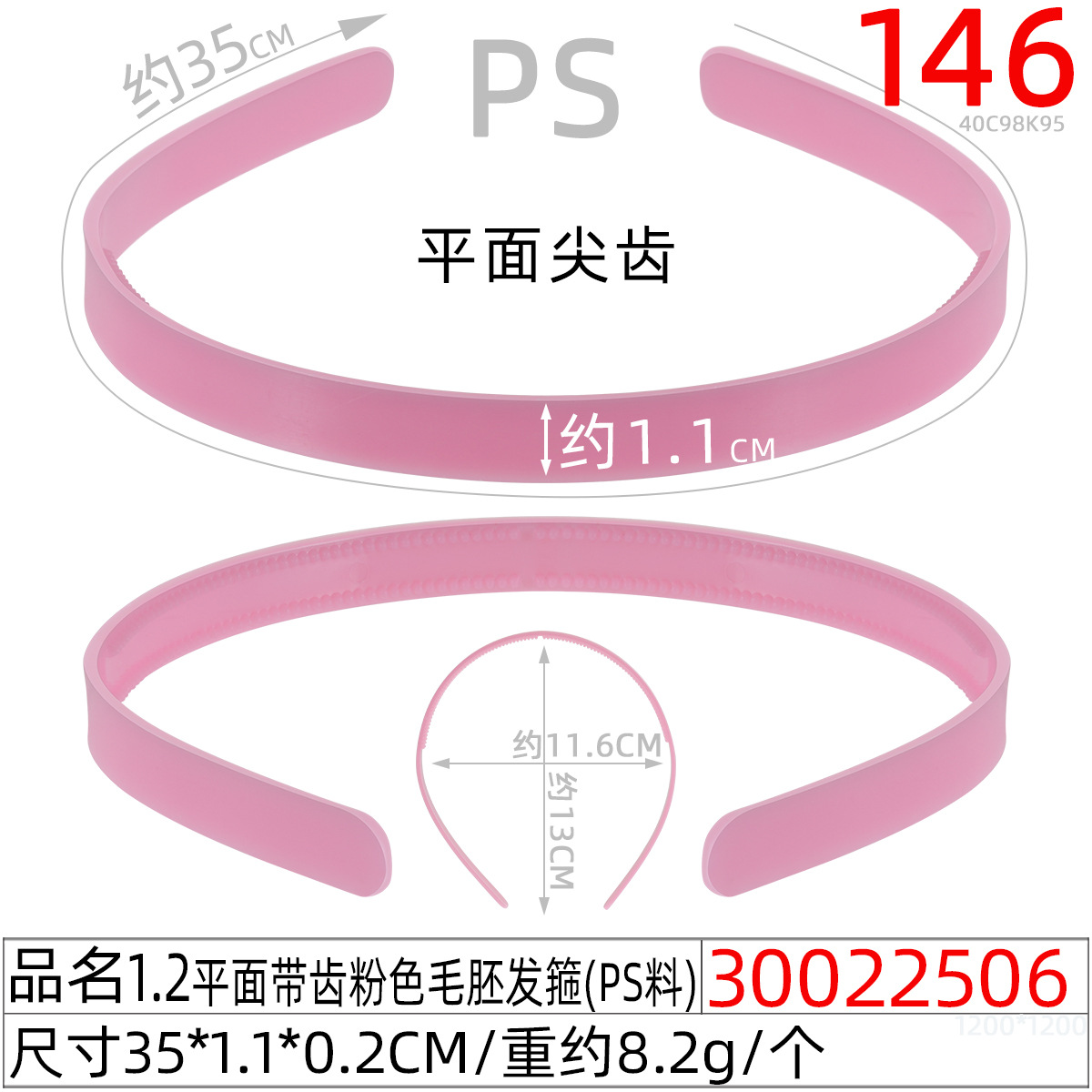 1.3 Bow surface toothed hair band for children, 36.2CM long twisted rod hair band, diy handmade material hair clip Application Scenario