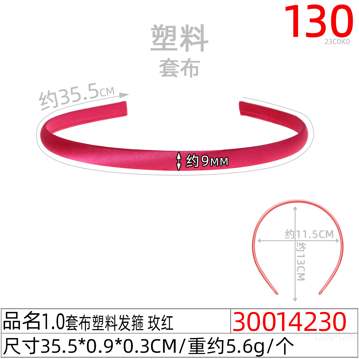 10MM candy-colored fabric thickened headband DIY hair band material hair accessory 1cm colored fabric headband undefined