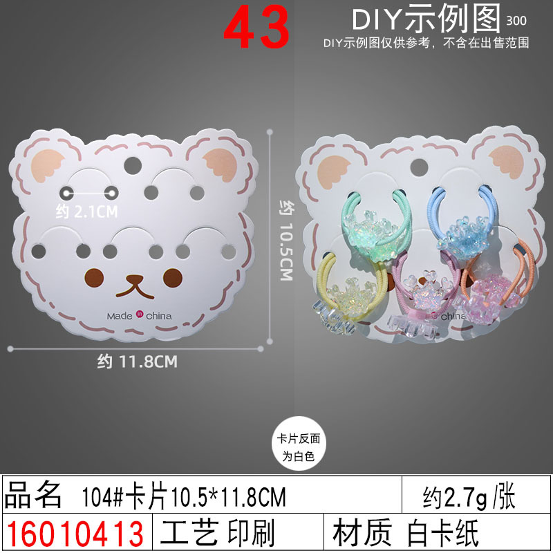 New 6-slot radish Rabbit hair clip card paper ins pink series girls' and children's headwear, hair accessory card head card wholesale undefined