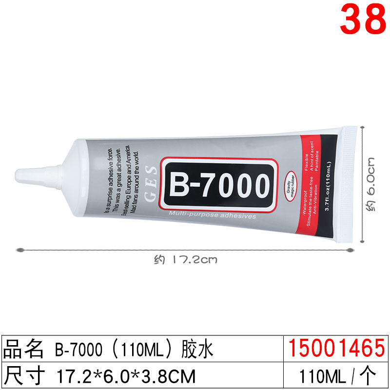 b7000 glue DIY jewelry metal edge banding, transparent waterproof glue for iphones, liquid glue, children's model glue Application Scenario