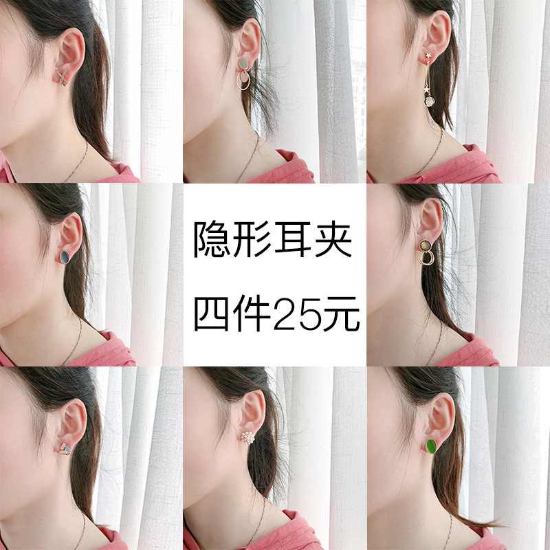 隐形欧美耳夹无耳洞可戴 法式个性滴釉耳饰女 气质简约时尚假耳环 details Picture