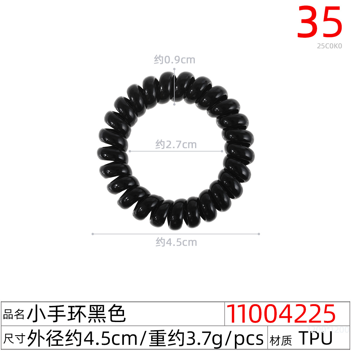 Black telephone line hair tie, large, medium and small sizes, Korean seamless, shiny, high-elastic hair tie, high ponytail hair band for women undefined