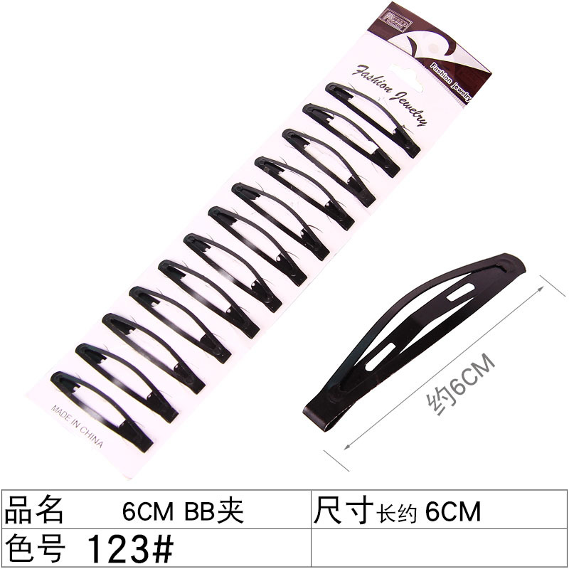Korean-style black one-piece hair clip set, lacquered wavy BB clip clip, small steel clip edge clip hair accessory undefined