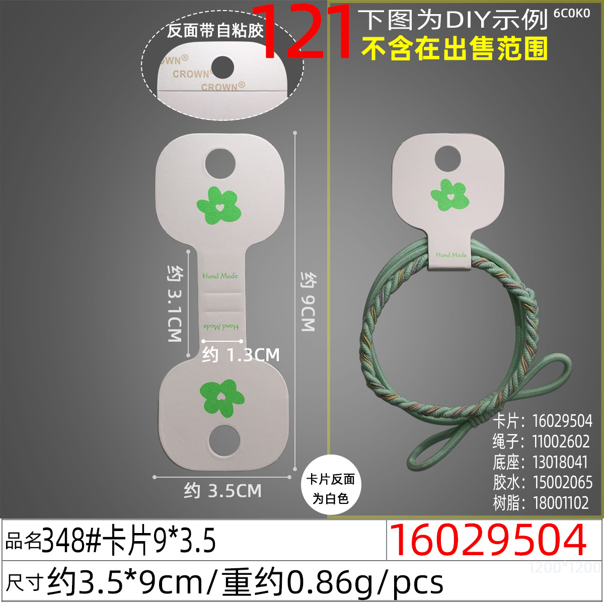 New DIY hair band with hanging holes, leather band packaging, tag decoration, flower folding cardstock, headband cardstock Application Scenario
