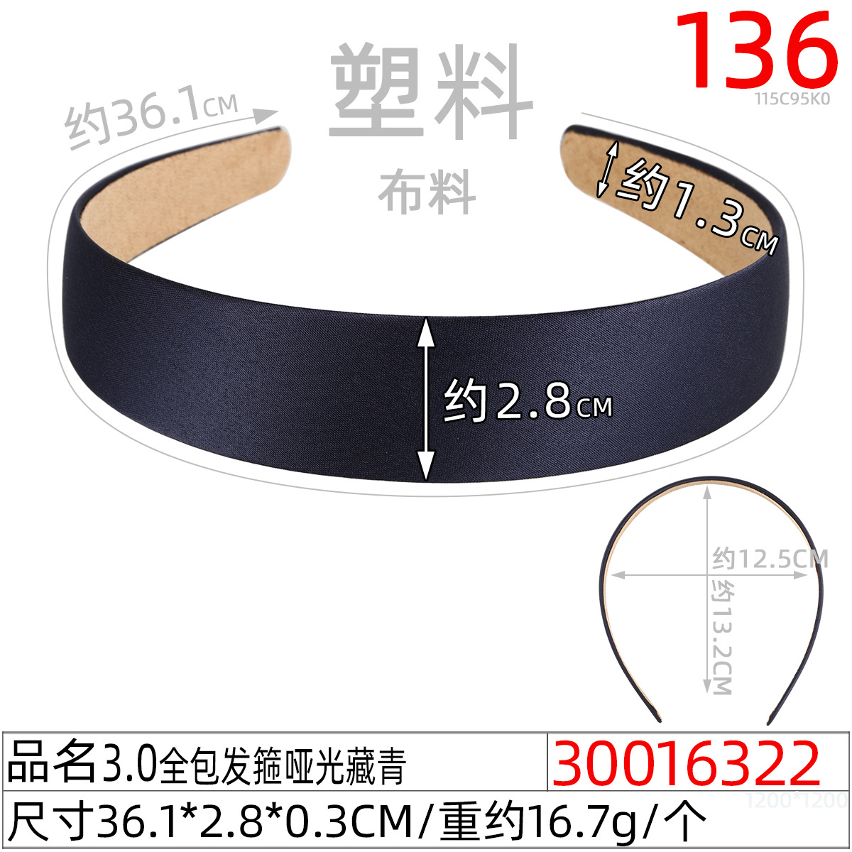Korean macaron color 3.0 all-inclusive stylish hair band, versatile and sweet girl solid color hair band, wide fabric headband undefined