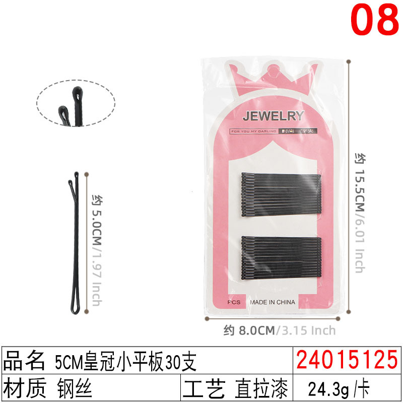 Black steel wire hair clips, hair accessories, Korean style with flowing paint, 5cm, 6cm one-piece clips, small hair clips for girls' broken hair, 2 yuan store undefined