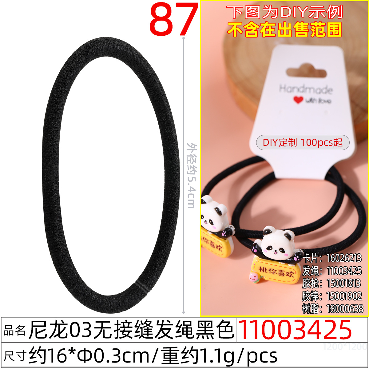 3mm thick, high-elasticity, durable leather band, colorful seamless hair tie, hair tie, rubber band, adult hair accessory undefined