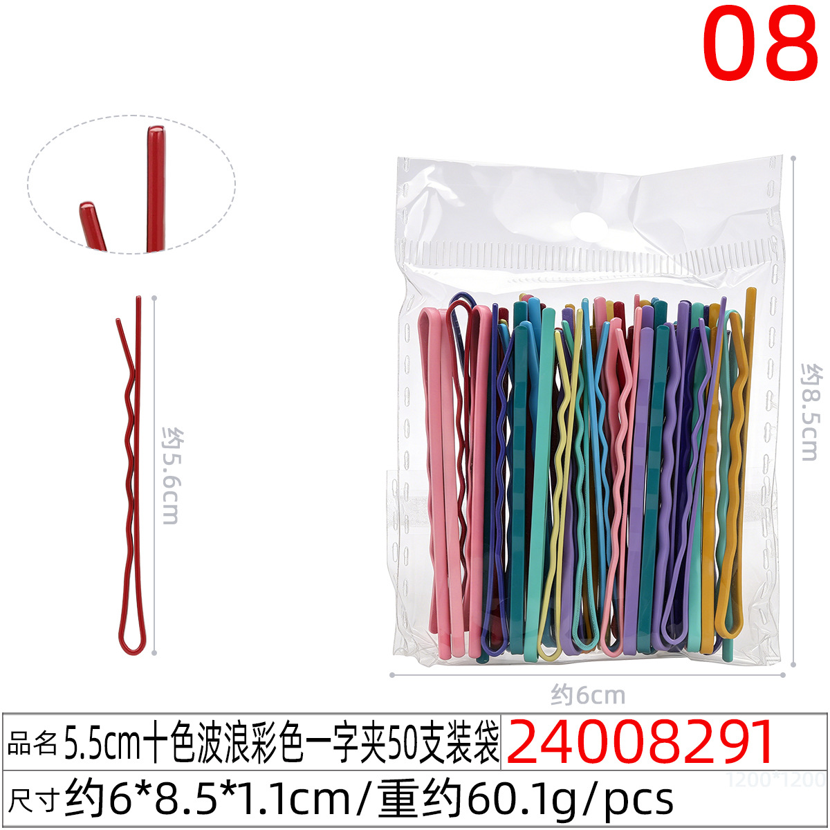 5.5cm popular color steel clips for updo hair, straight clips, candy-colored small hair clips, rainbow bangs clips, 50 pieces per pack undefined