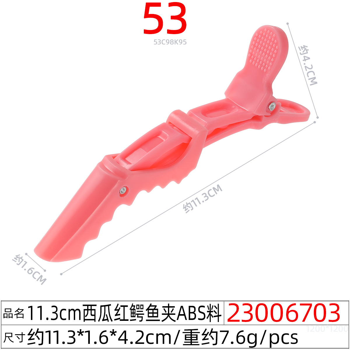 Hair salon dyeing crocodile hair clips, hair care tools, hair clips, hair cutting crocodile hair clips, special hair care bangs clips undefined