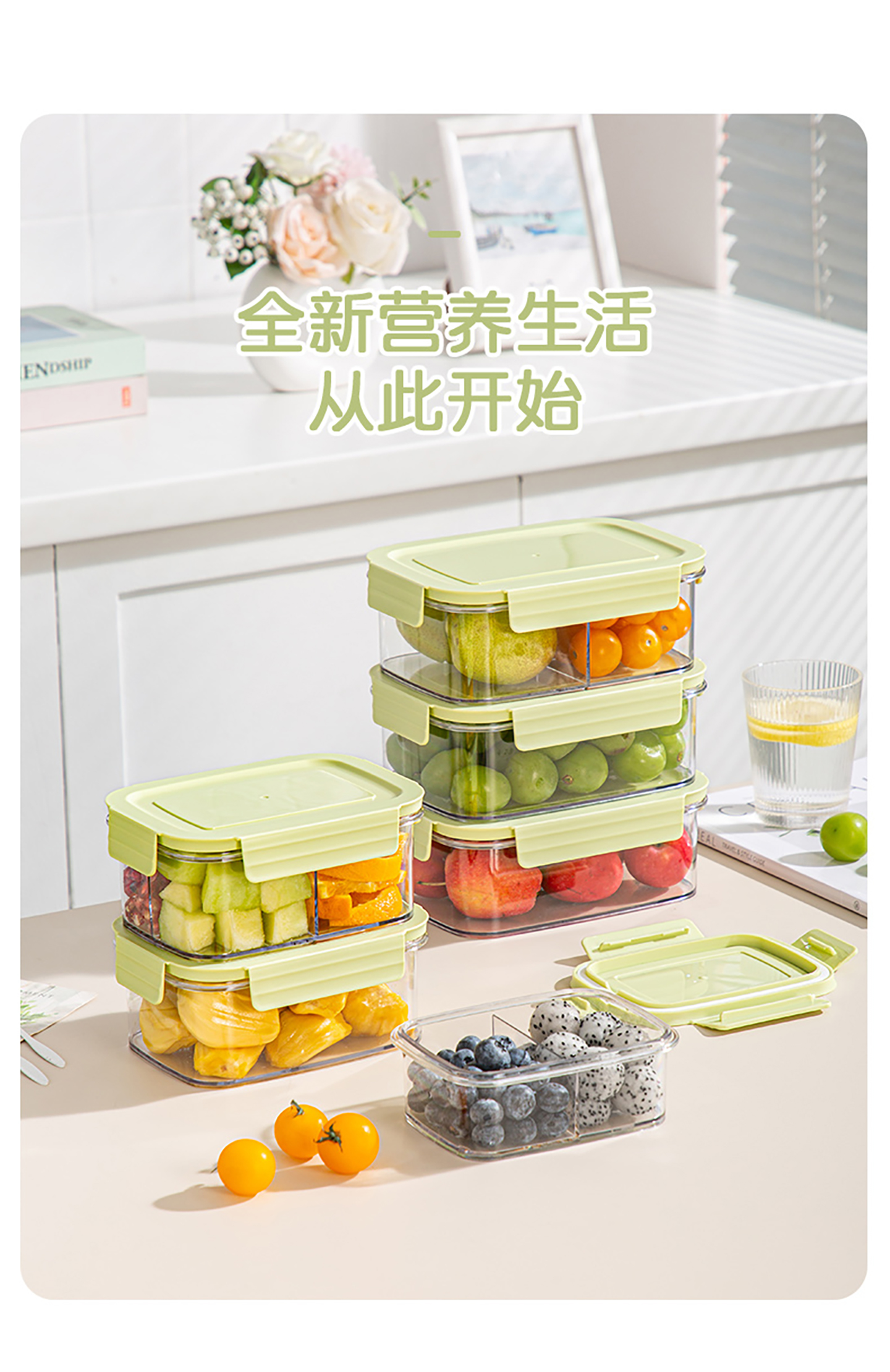 【CL】25Q4#8631-8638柏纳保鲜盒绿+卡其 混详情12