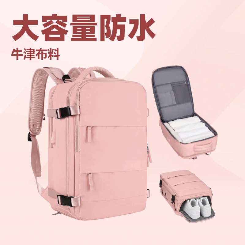 双肩包女大容量新款百搭旅游行李短途出差旅行商务背包跨境电脑包